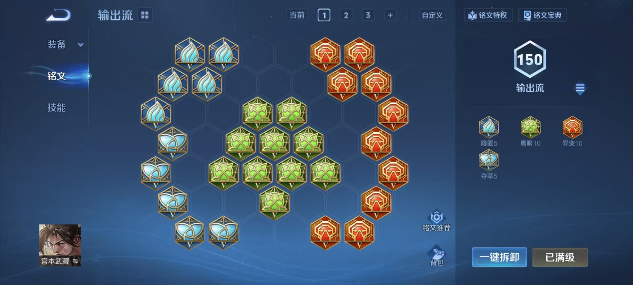 WZCMW3445952王者荣耀账号详情图16