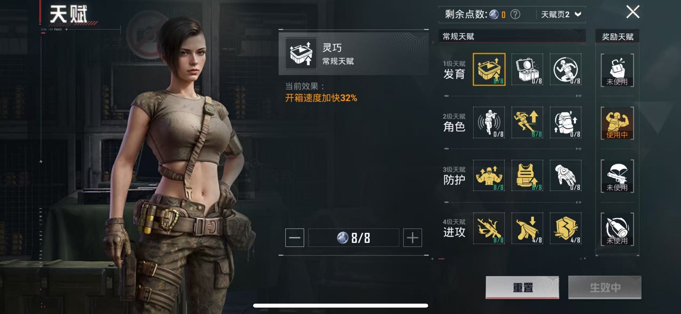 HPCMW3438574和平精英账号详情图4