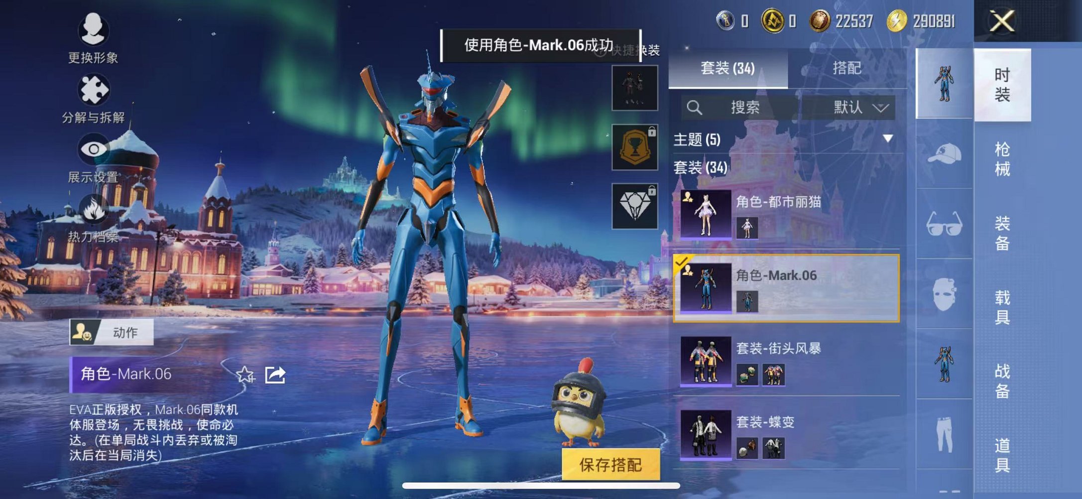 HPCMW3438574和平精英账号详情图9