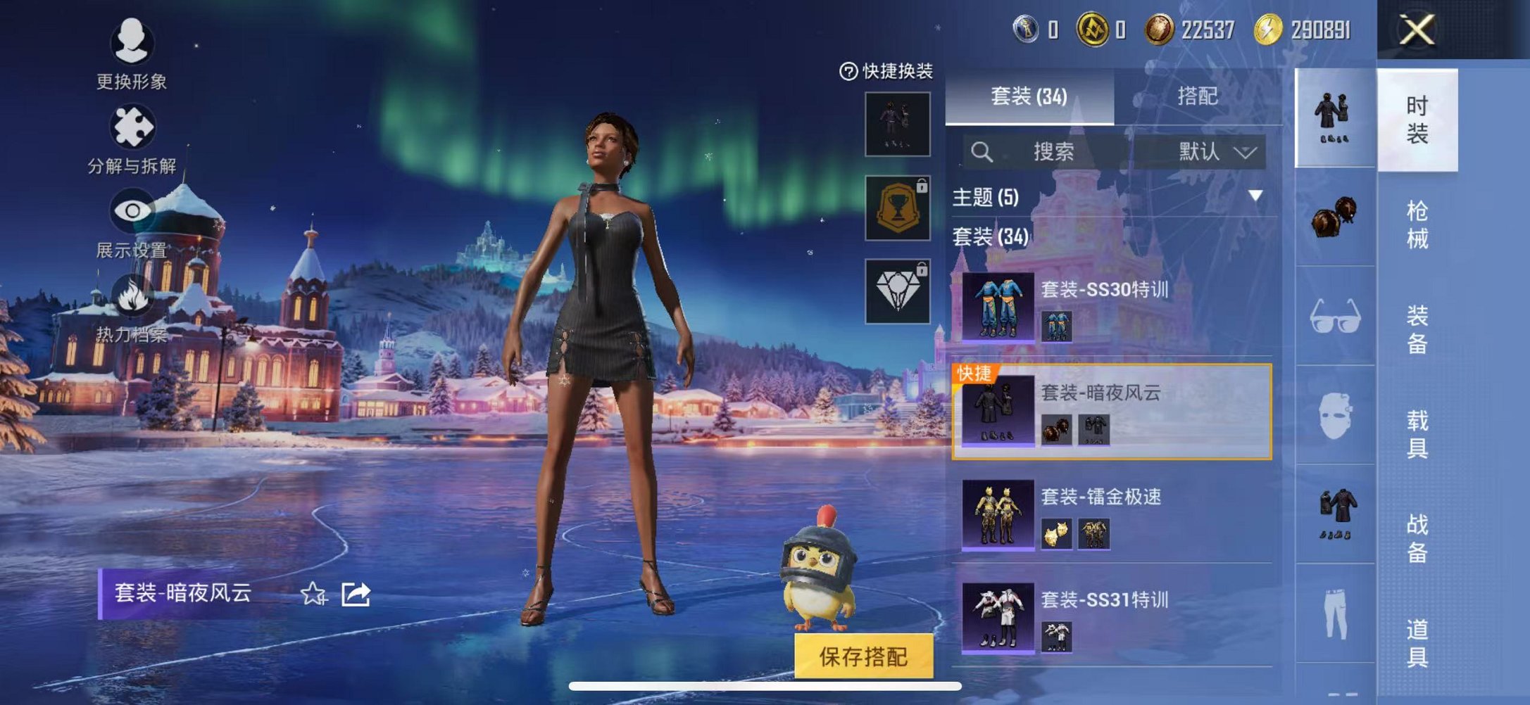 HPCMW3438574和平精英账号详情图10