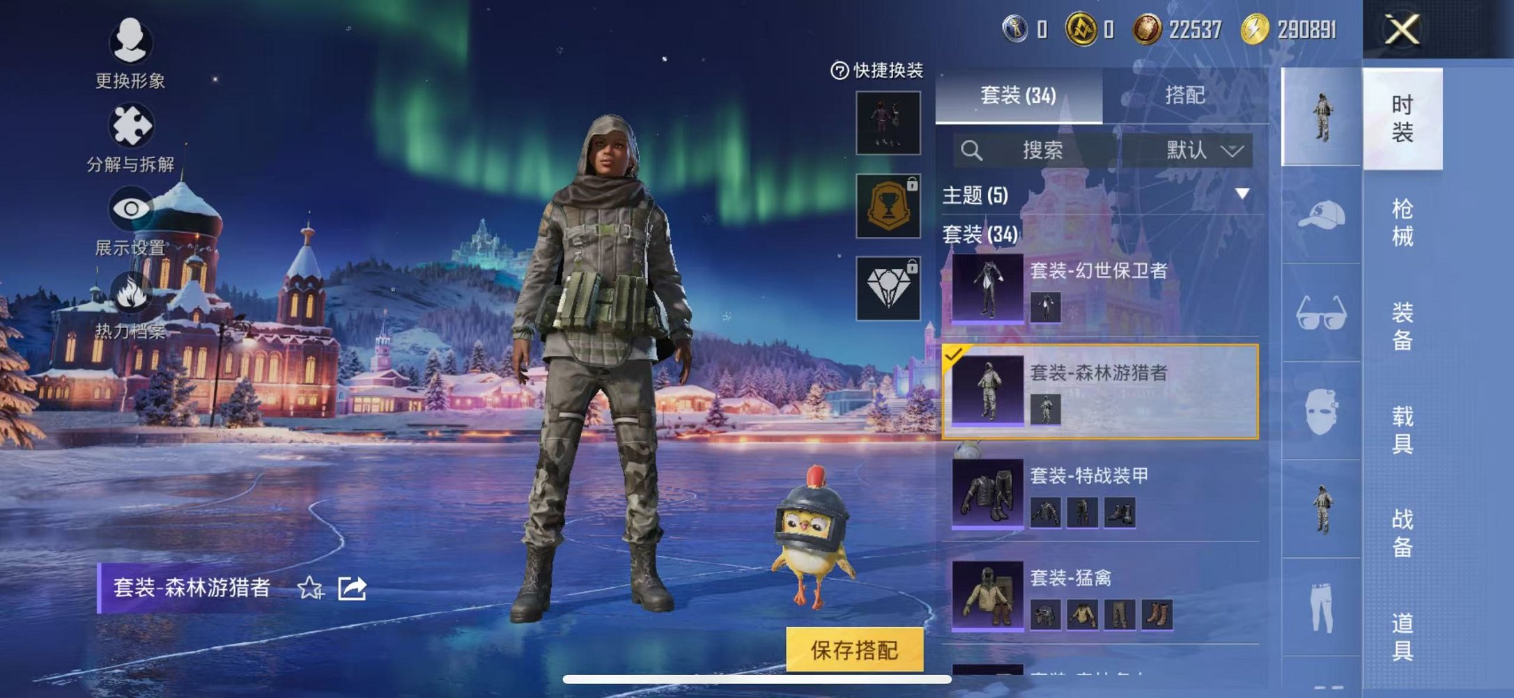 HPCMW3438574和平精英账号详情图11