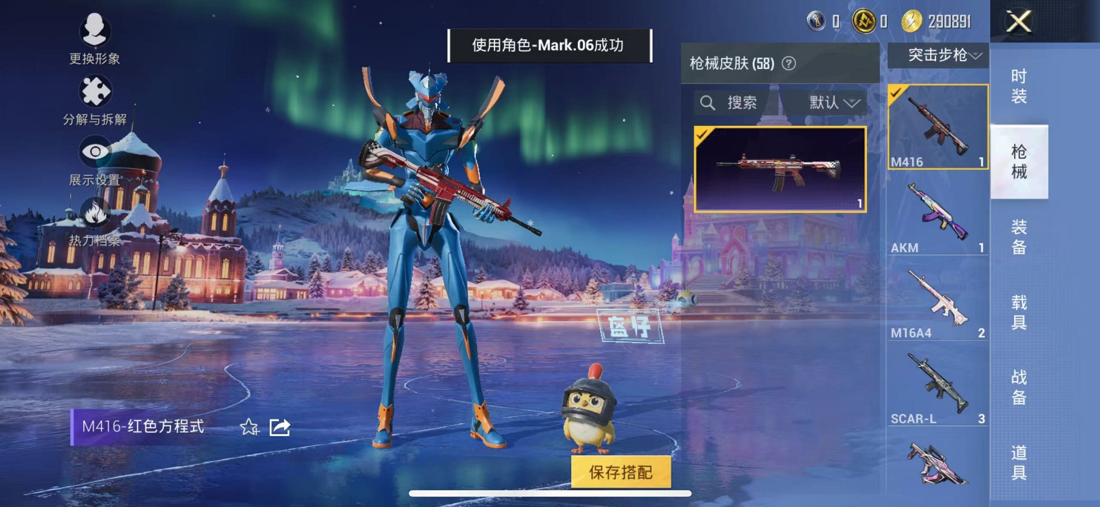 HPCMW3438574和平精英账号详情图12