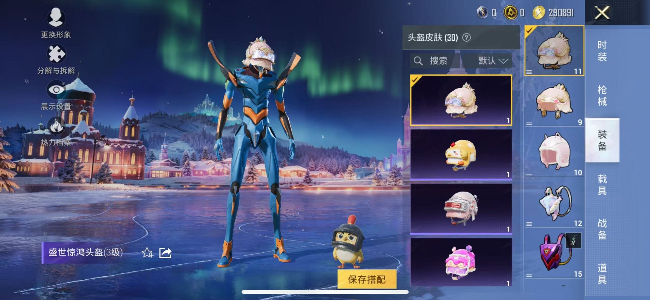 HPCMW3438574和平精英账号详情图14