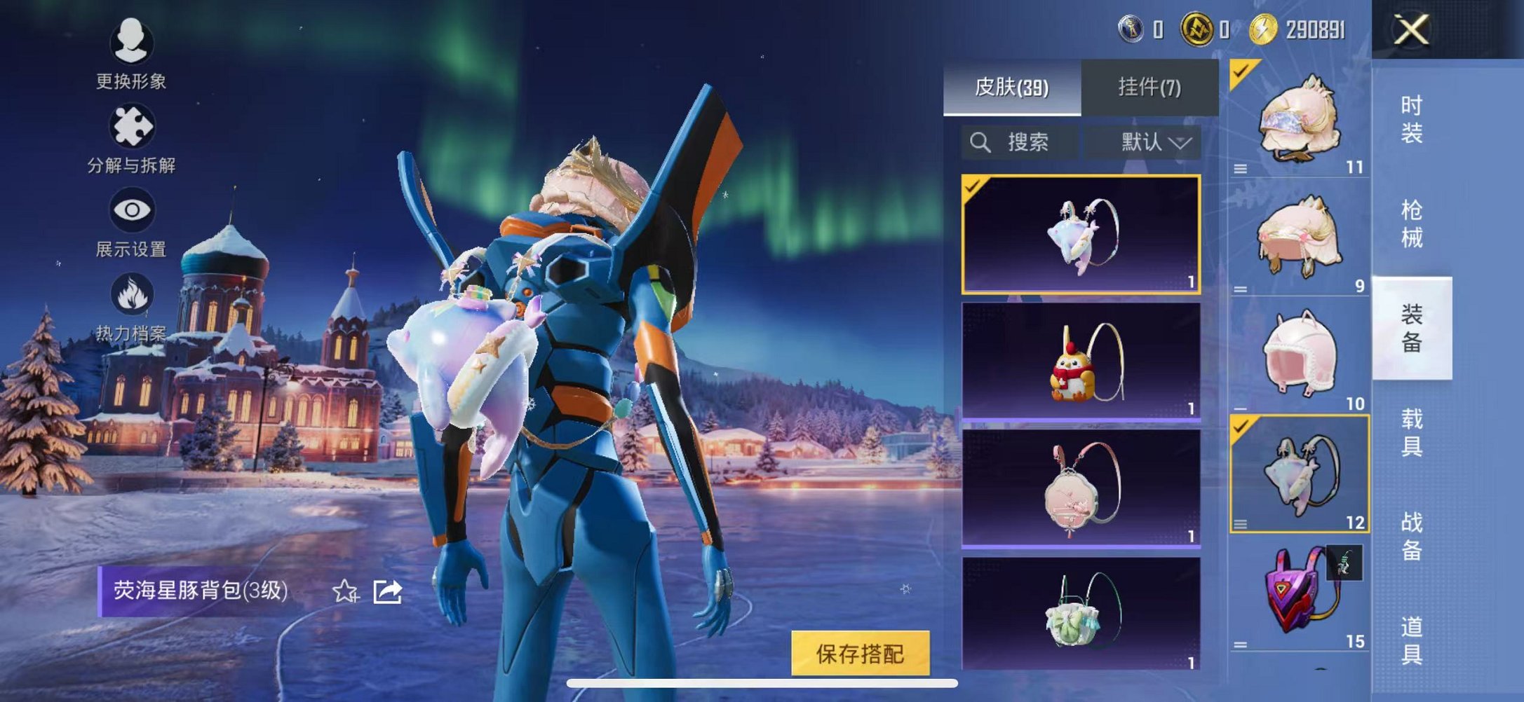 HPCMW3438574和平精英账号详情图15