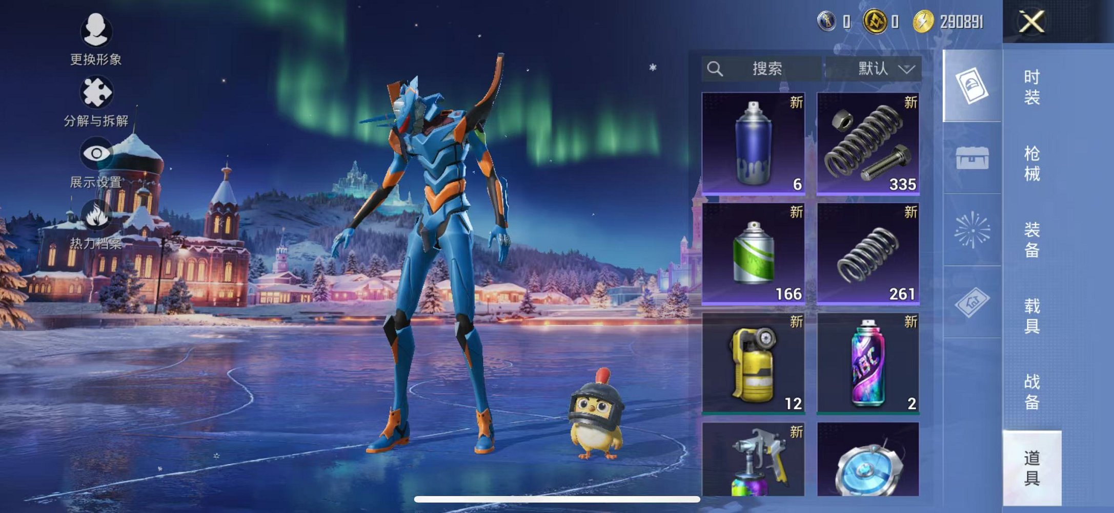 HPCMW3438574和平精英账号详情图18