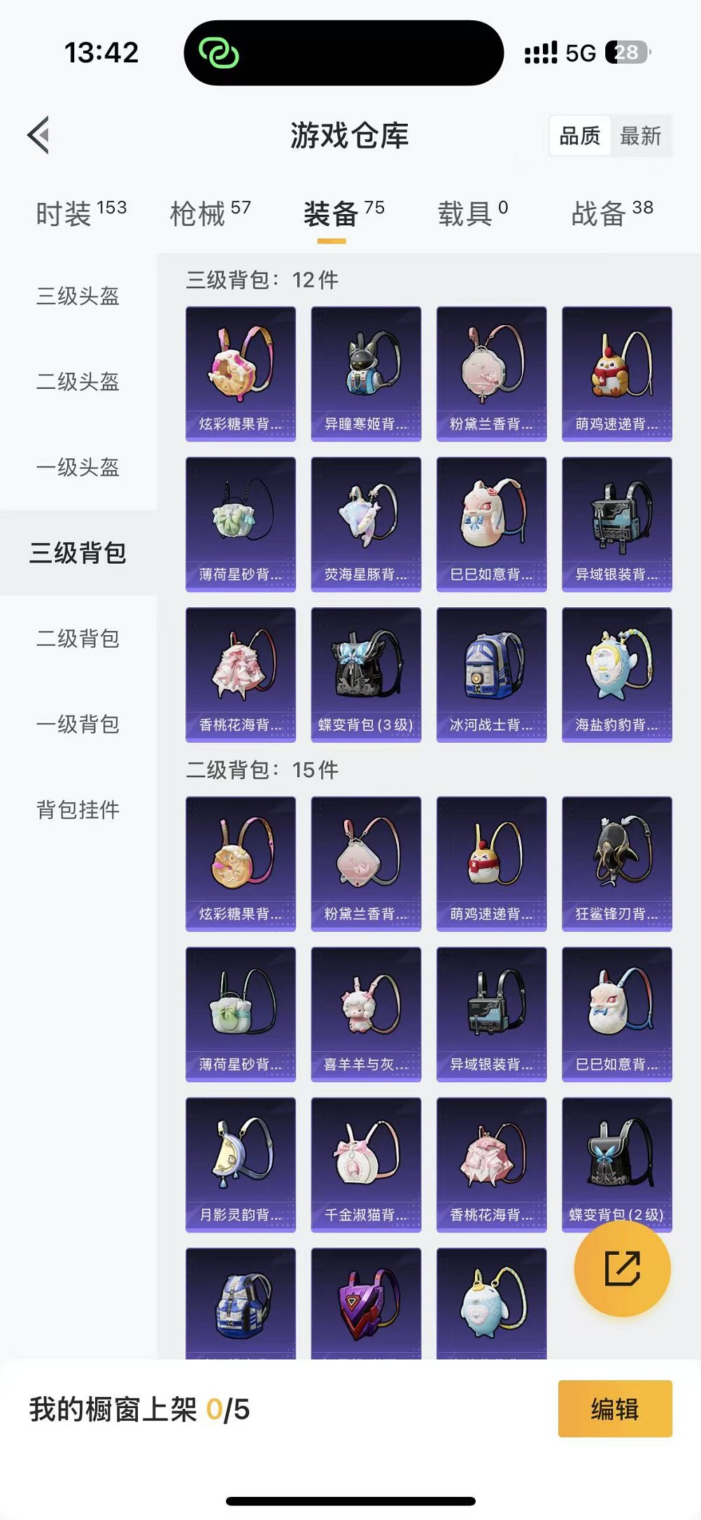 HPCMW3438574和平精英账号详情图22