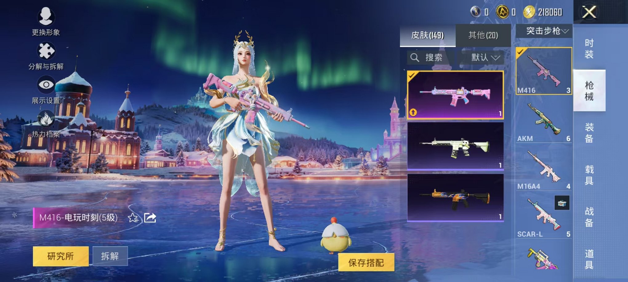 HPCMW3438558和平精英账号详情图9