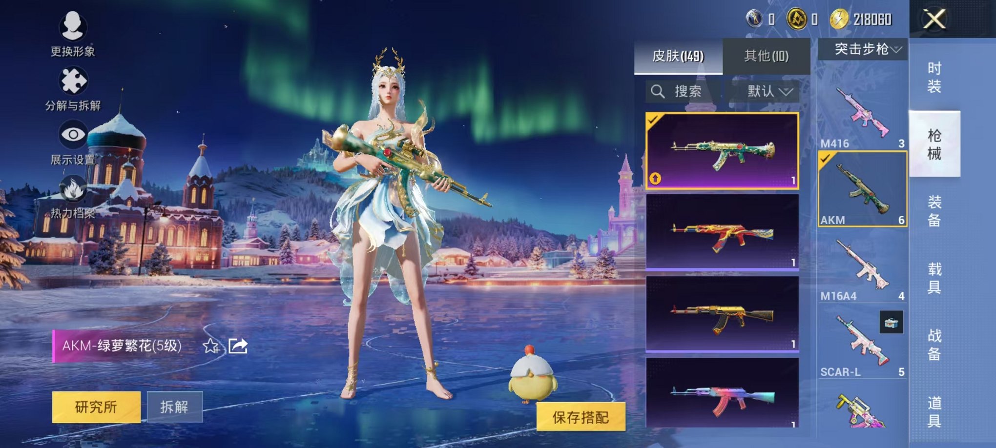 HPCMW3438558和平精英账号详情图10