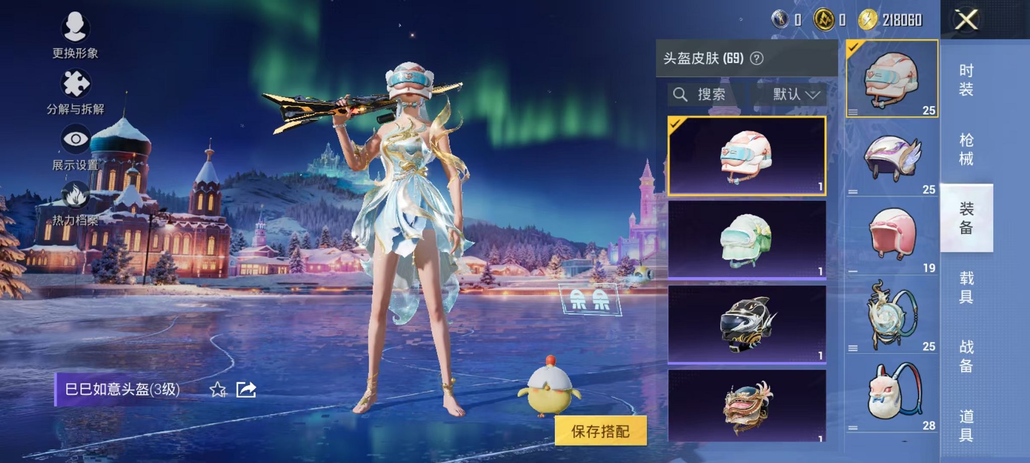 HPCMW3438558和平精英账号详情图12