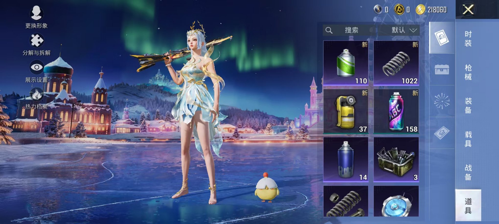 HPCMW3438558和平精英账号详情图16