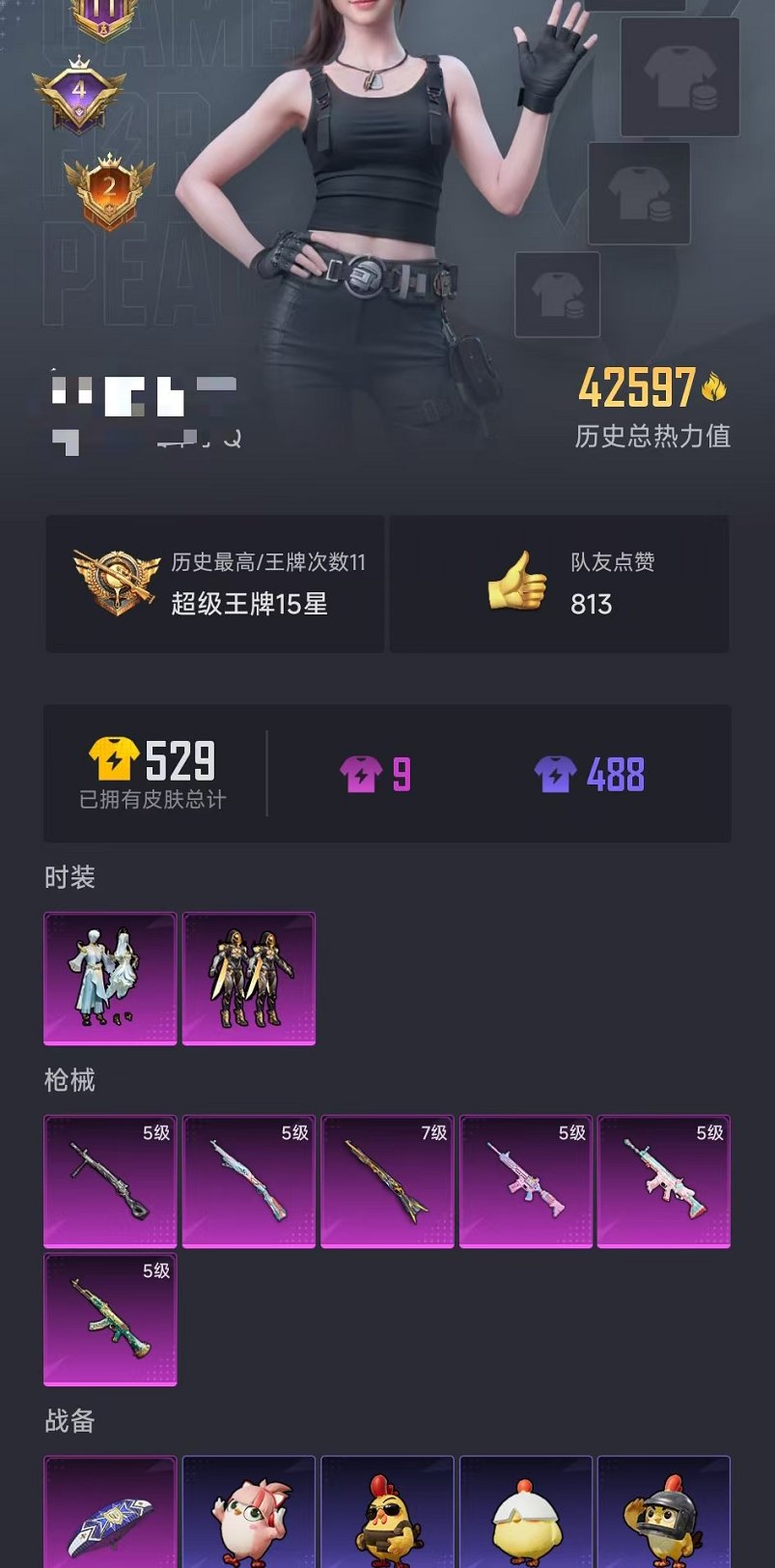 HPCMW3438558和平精英账号详情图22