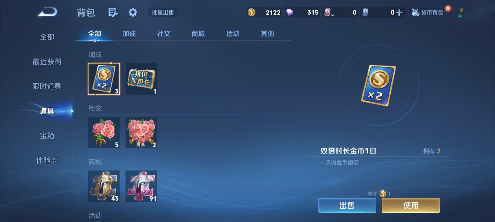 WZCMW3445962王者荣耀账号详情图8