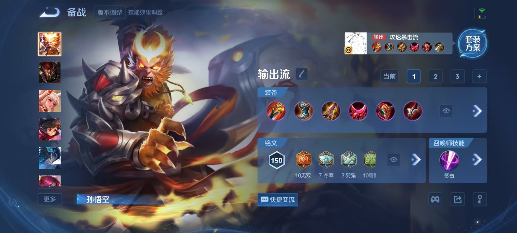 WZCMW3446024王者荣耀账号详情图11 WZCMW3446024王者荣耀账号详情图11