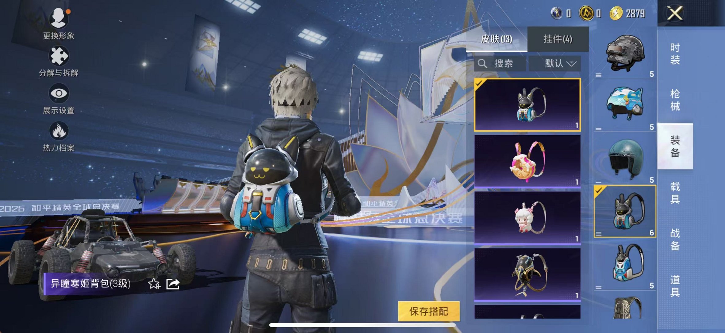 HPCMW3438563和平精英账号详情图8