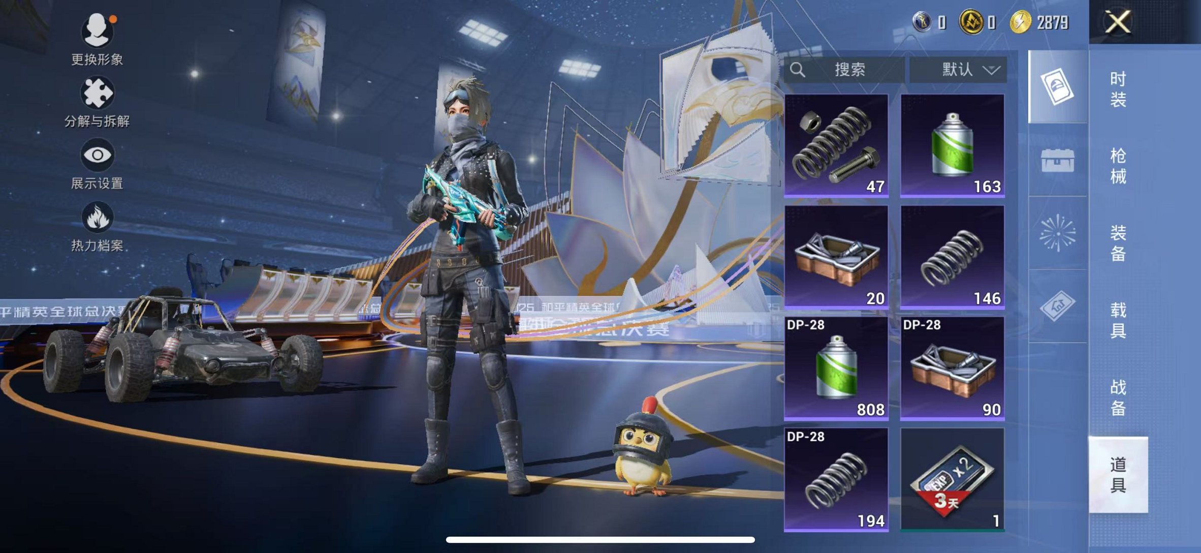 HPCMW3438563和平精英账号详情图10