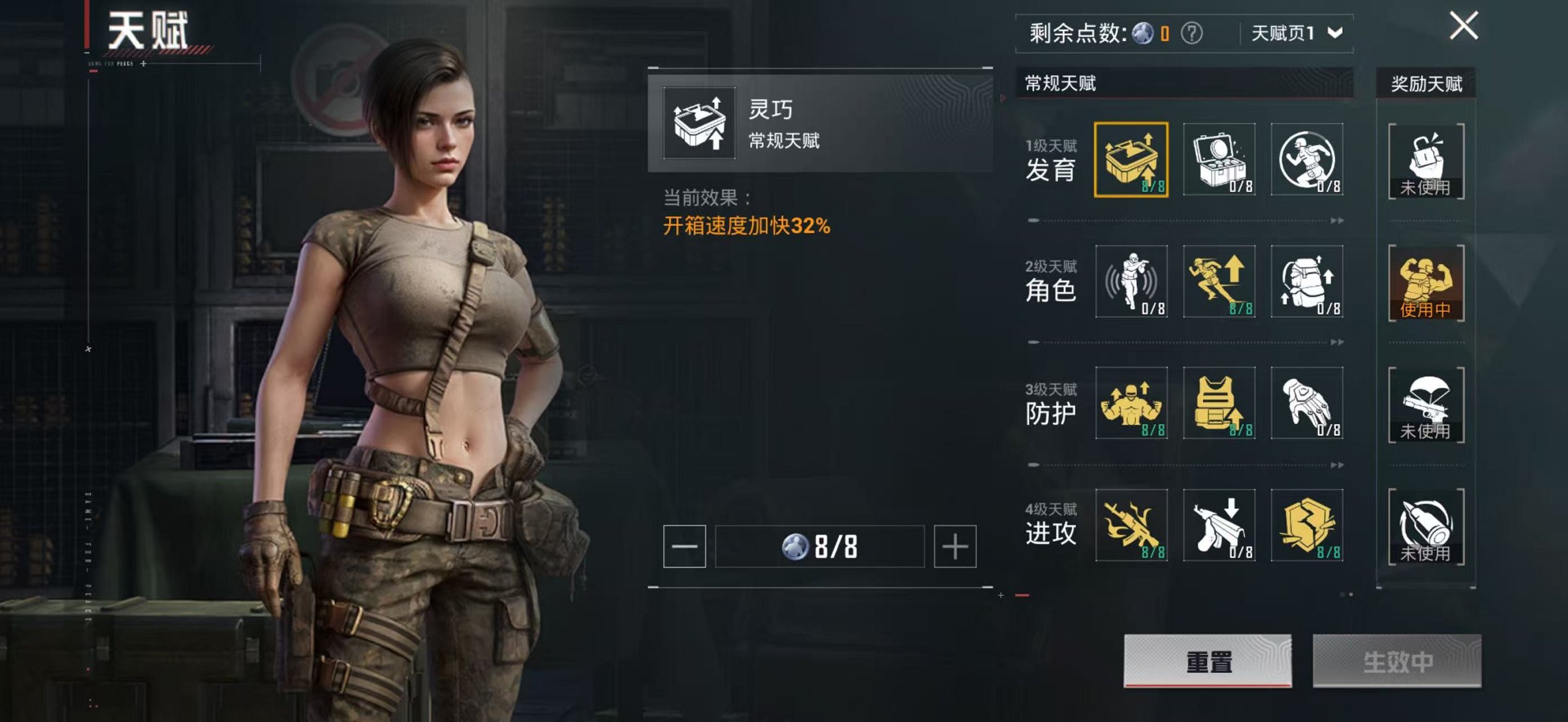 HPCMW3438563和平精英账号详情图13