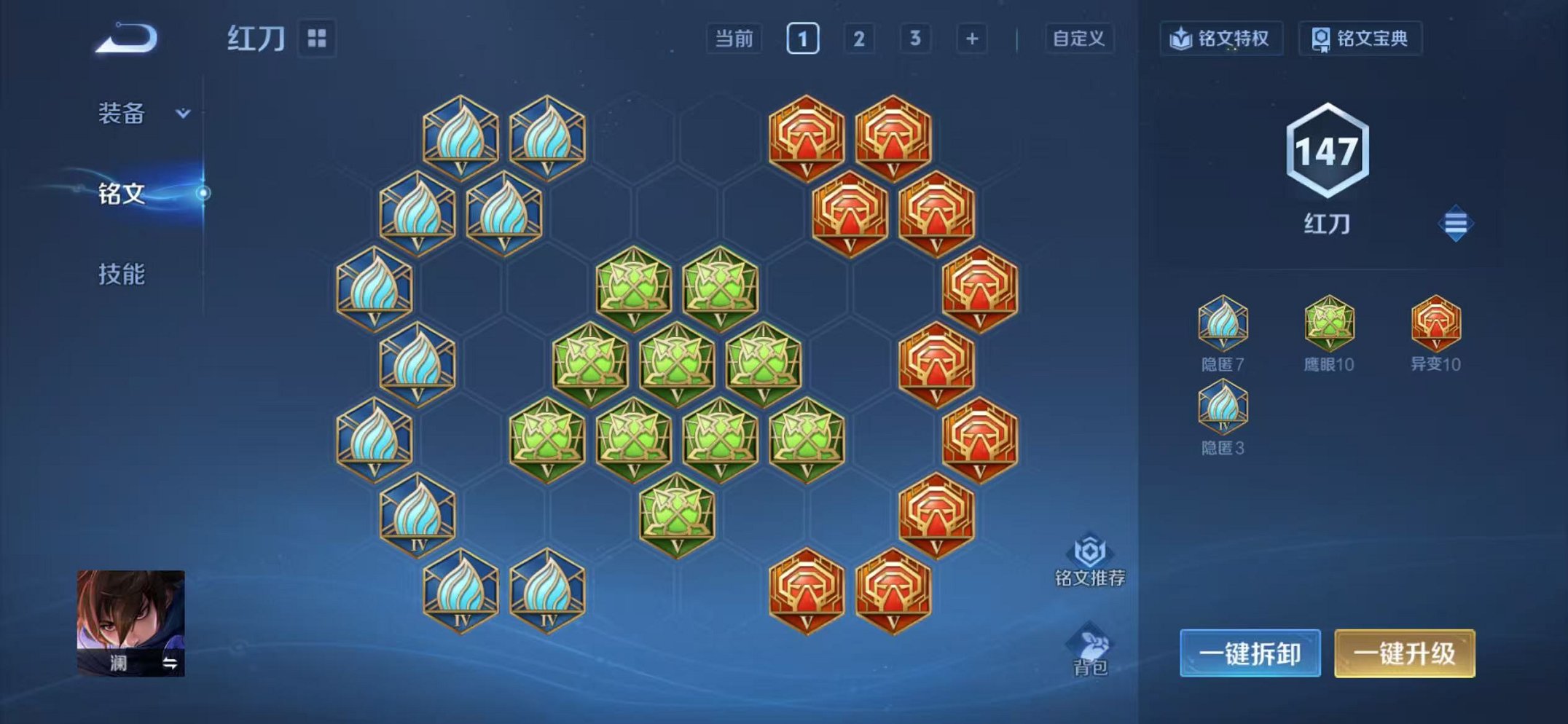 WZCMW3445971王者荣耀账号详情图12 WZCMW3445971王者荣耀账号详情图12