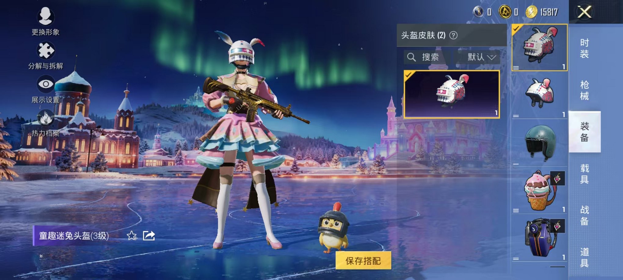 HPCMW3438569和平精英账号详情图6 HPCMW3438569和平精英账号详情图6