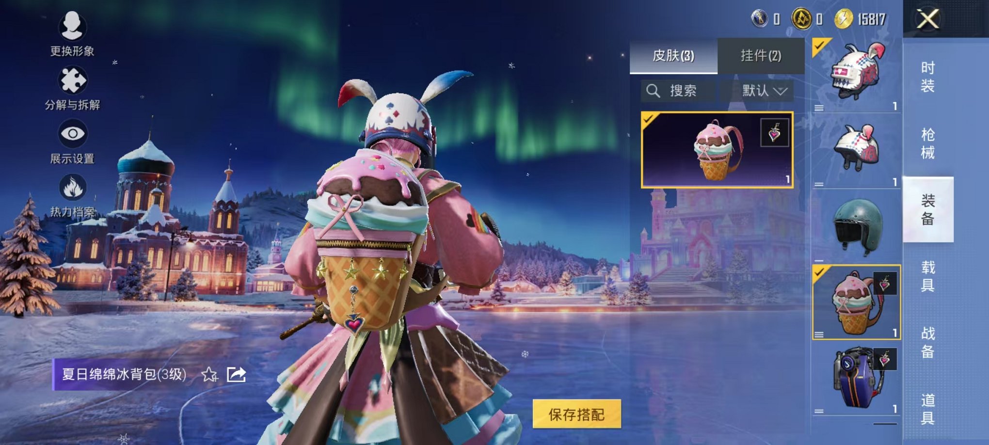 HPCMW3438569和平精英账号详情图7 HPCMW3438569和平精英账号详情图7