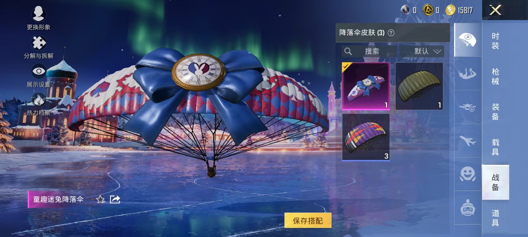 HPCMW3438569和平精英账号详情图8 HPCMW3438569和平精英账号详情图8