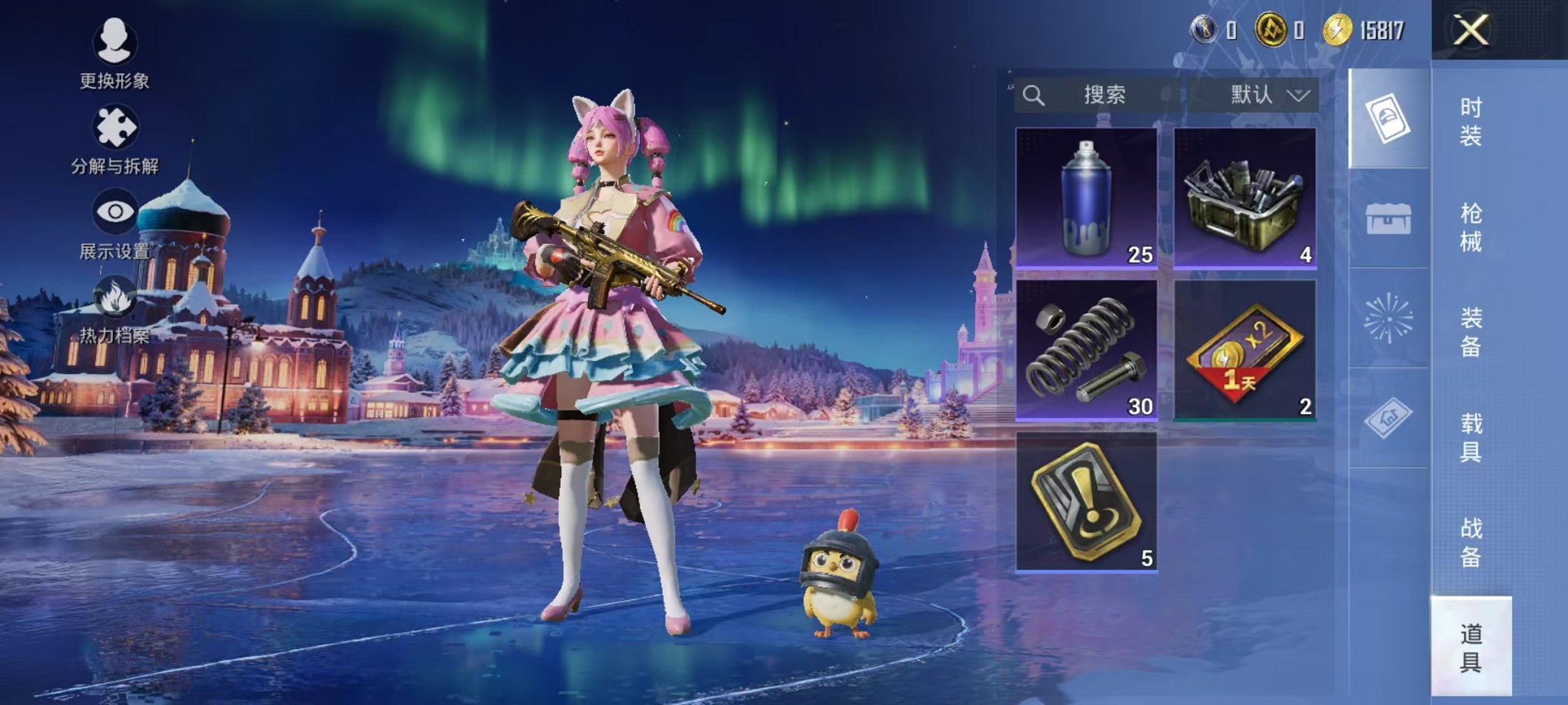 HPCMW3438569和平精英账号详情图9 HPCMW3438569和平精英账号详情图9