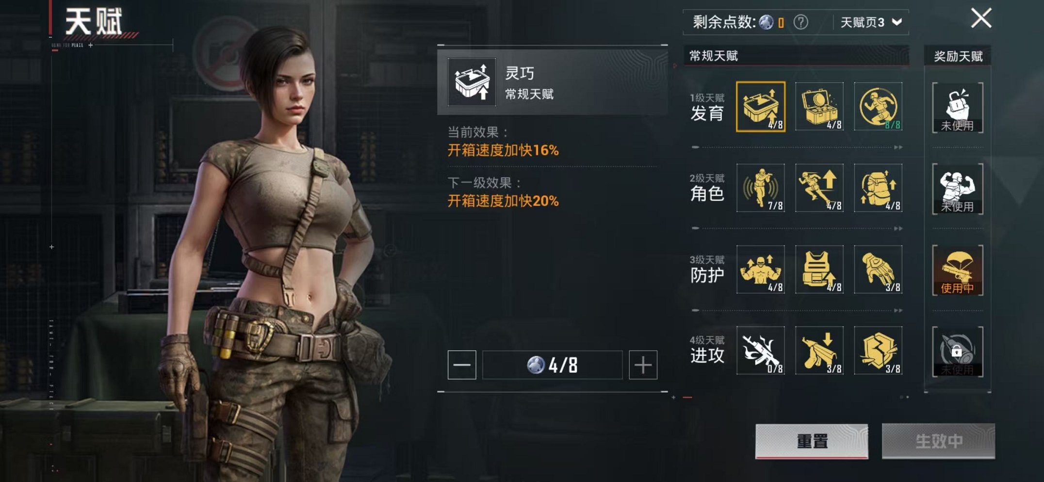 HPCMW3438561和平精英账号详情图4