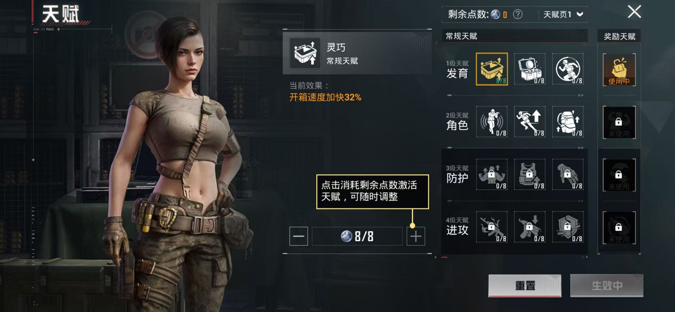 HPCMW3438565和平精英账号详情图4