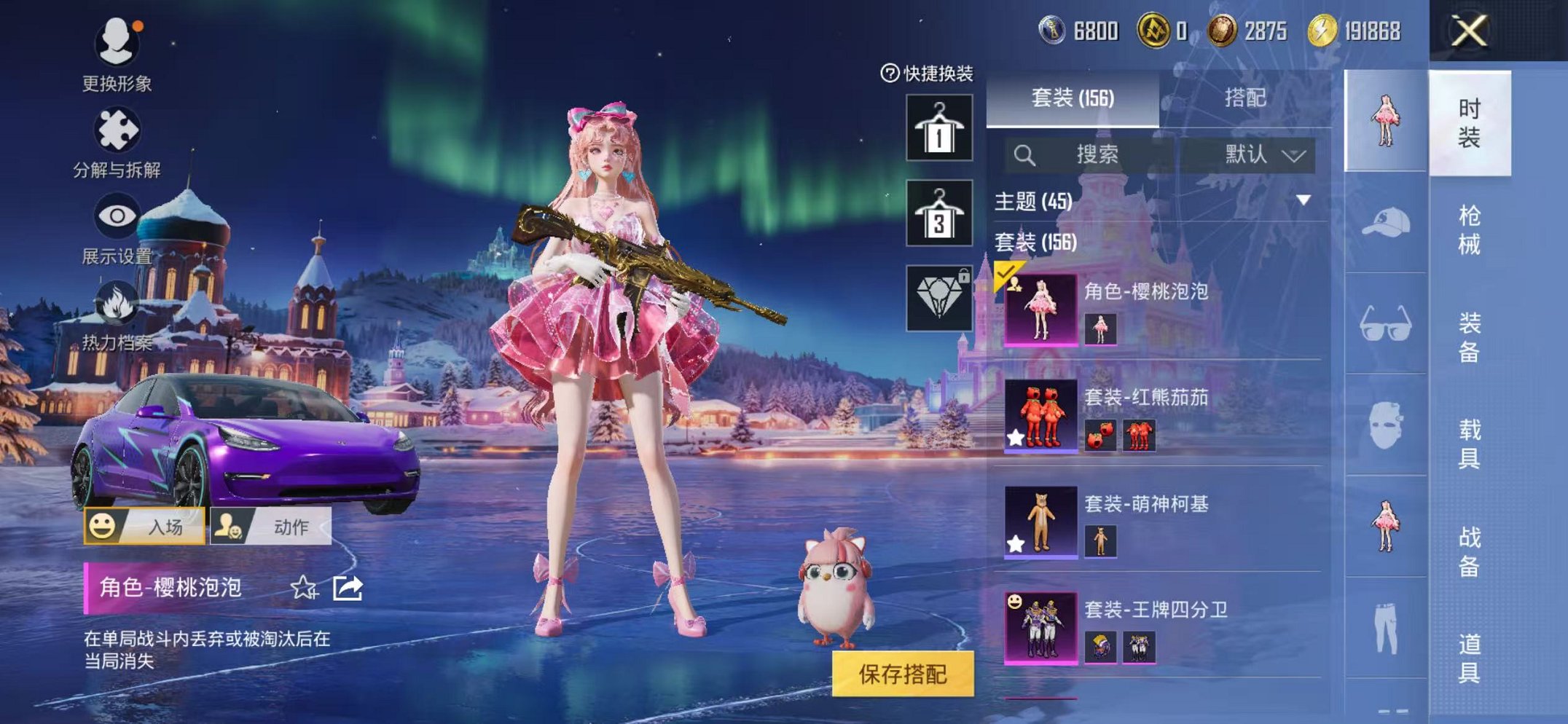 HPCMW3438565和平精英账号详情图5