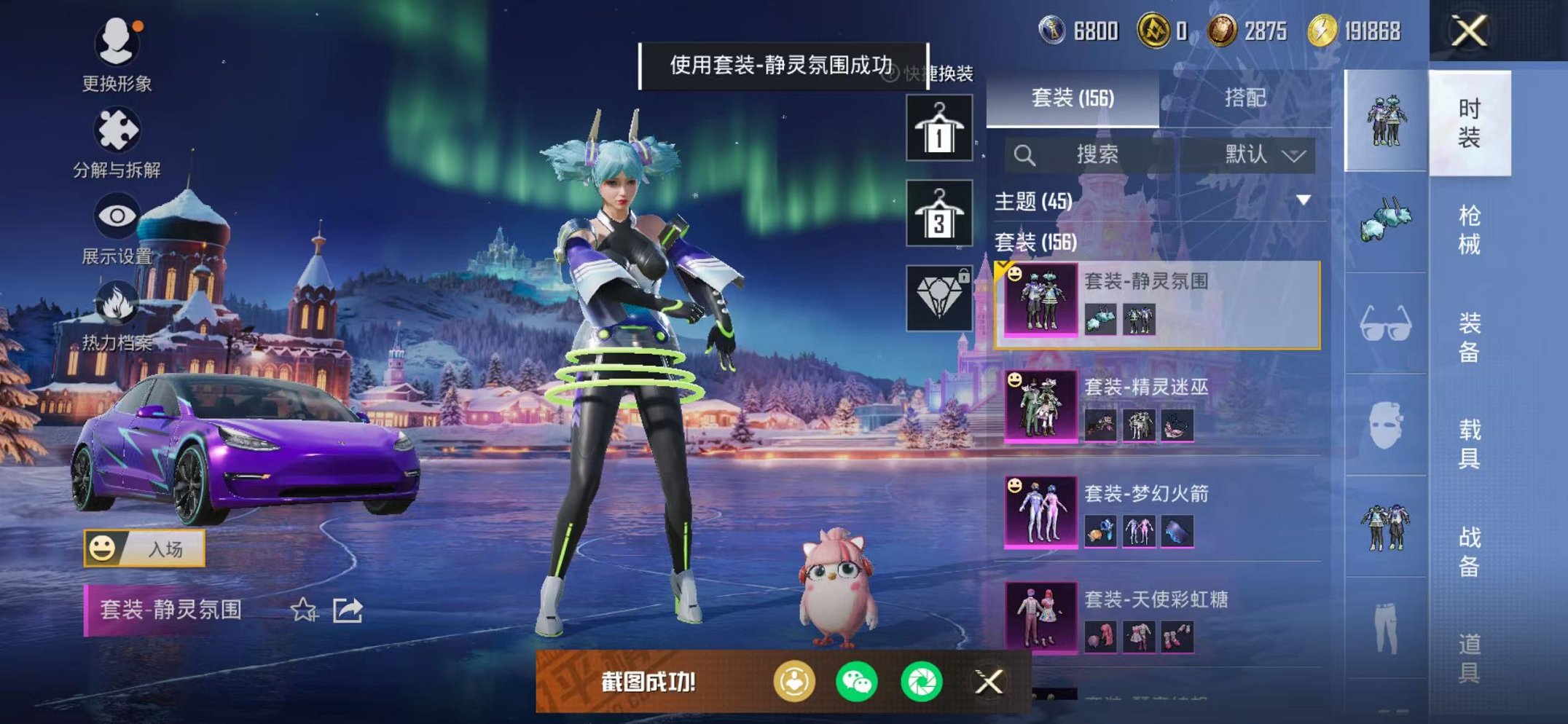 HPCMW3438565和平精英账号详情图6