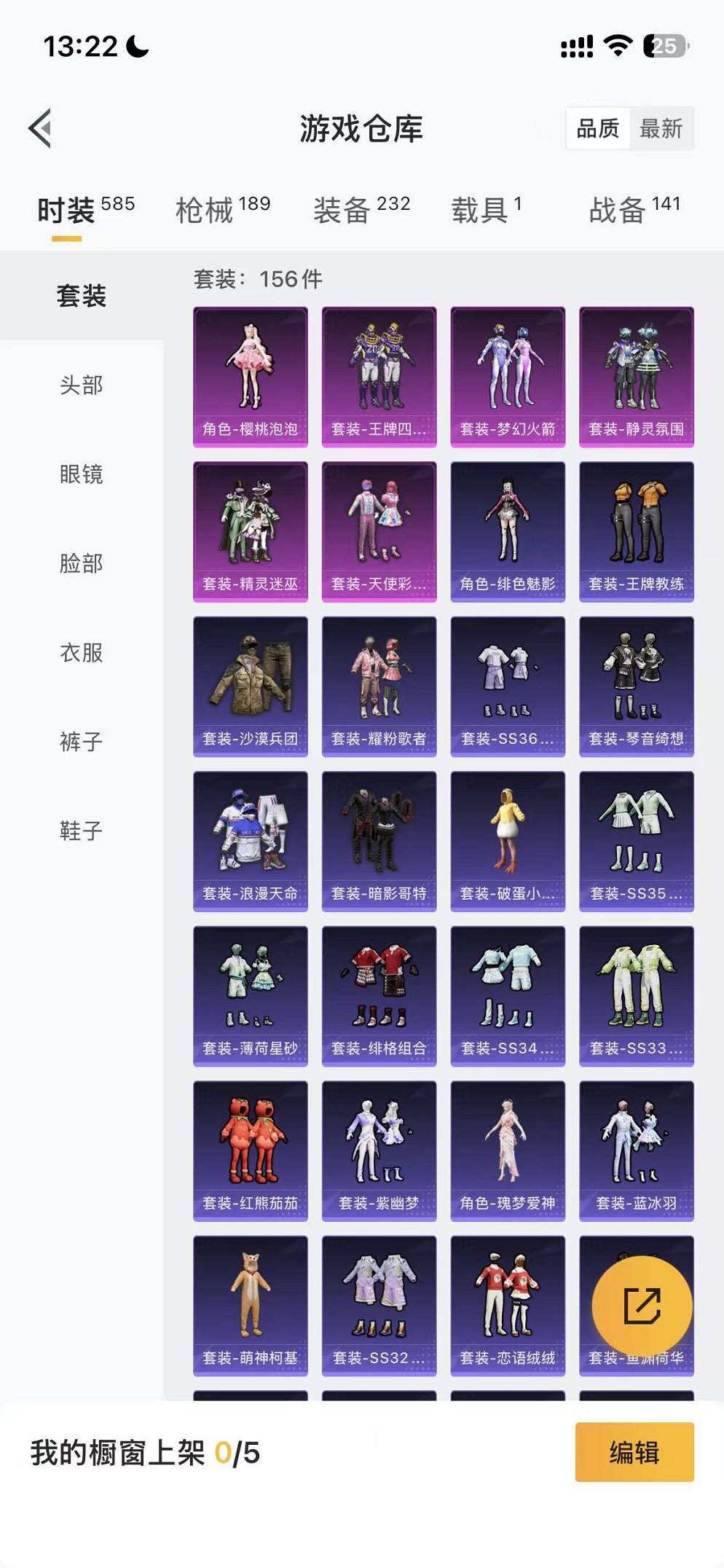 HPCMW3438565和平精英账号详情图16