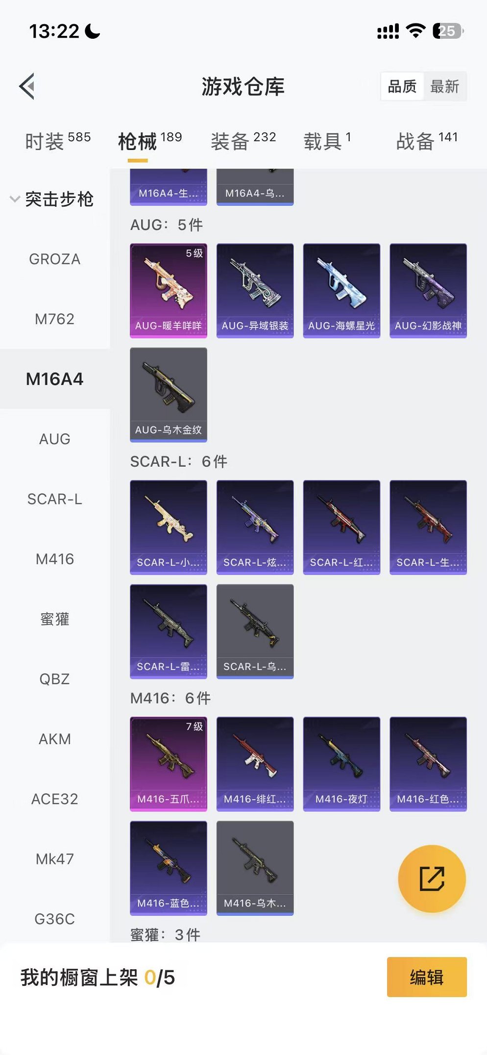 HPCMW3438565和平精英账号详情图17