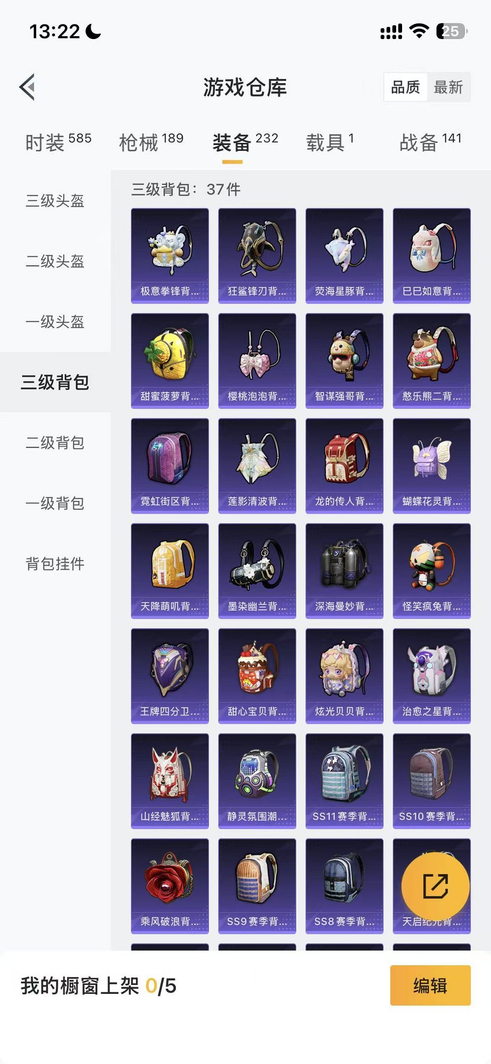 HPCMW3438565和平精英账号详情图19