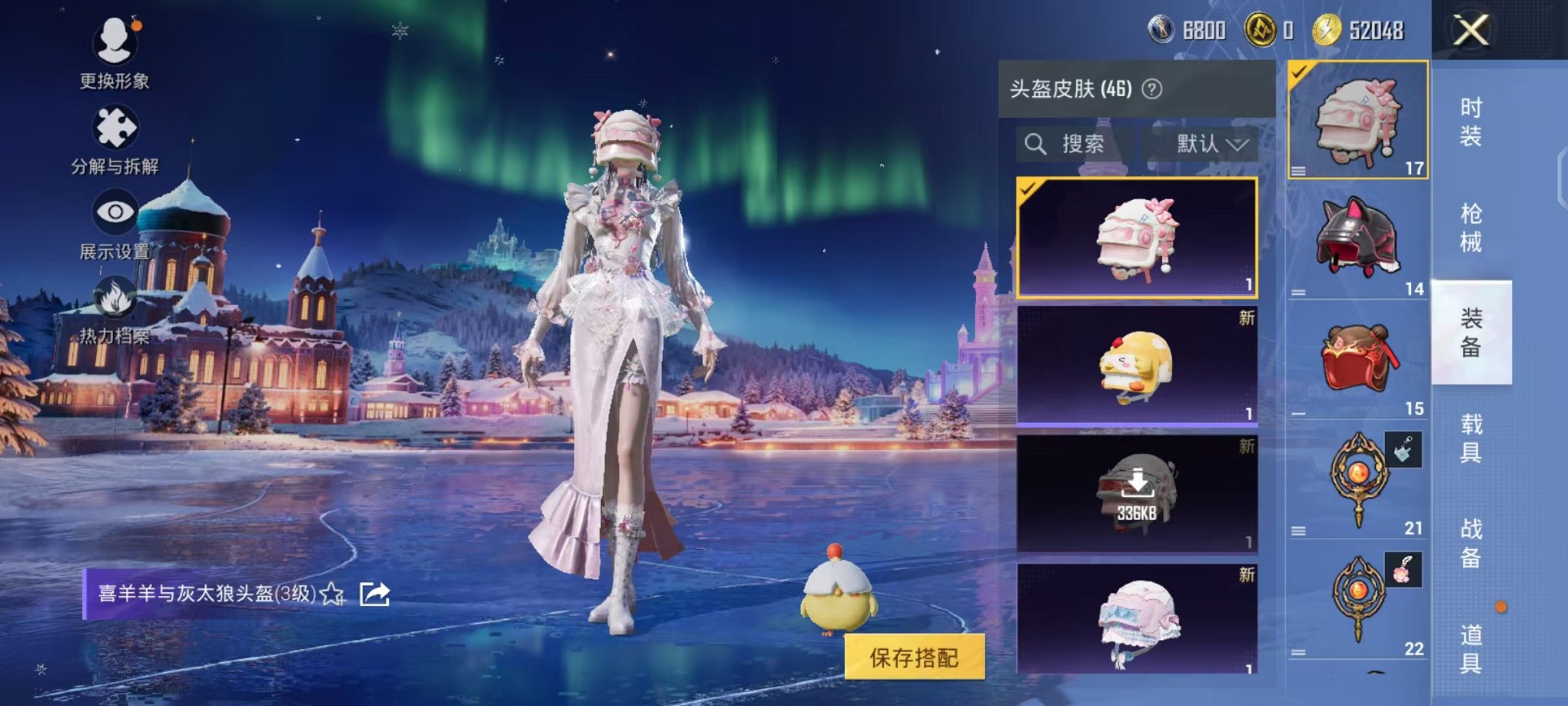 HPCMW3440432和平精英账号详情图8