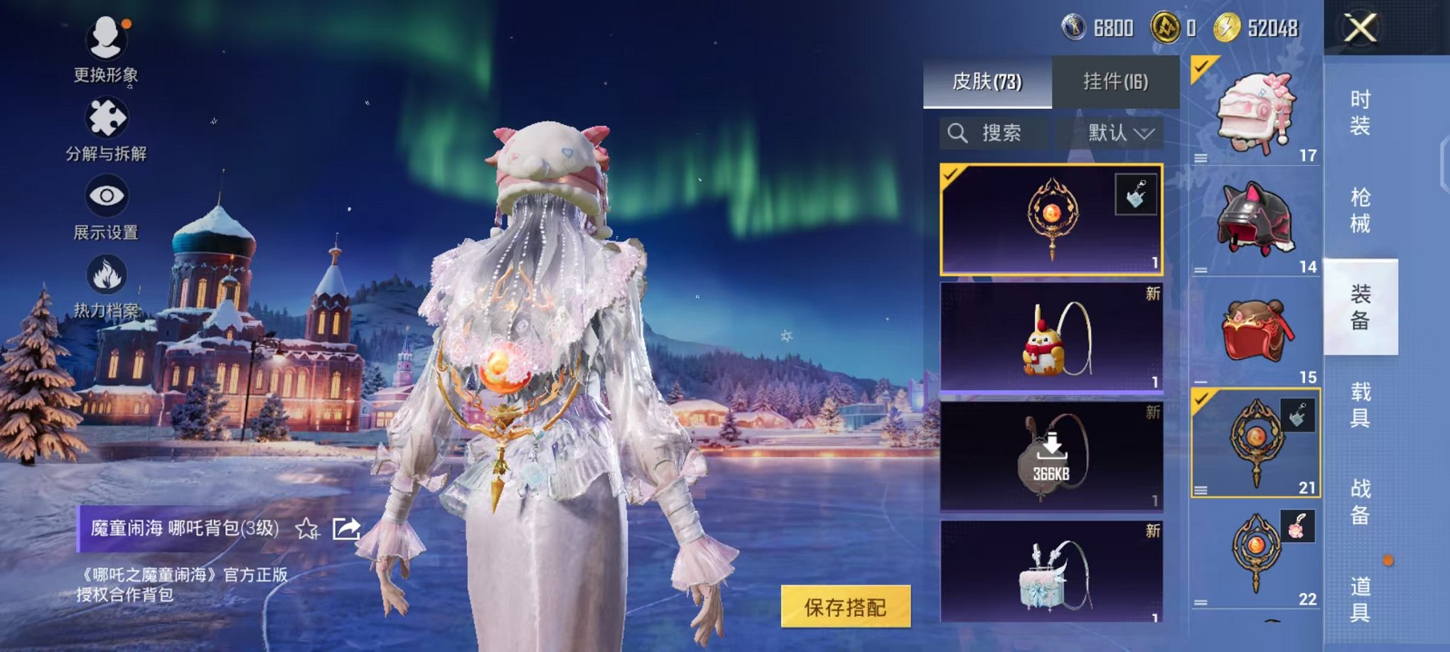 HPCMW3440432和平精英账号详情图9