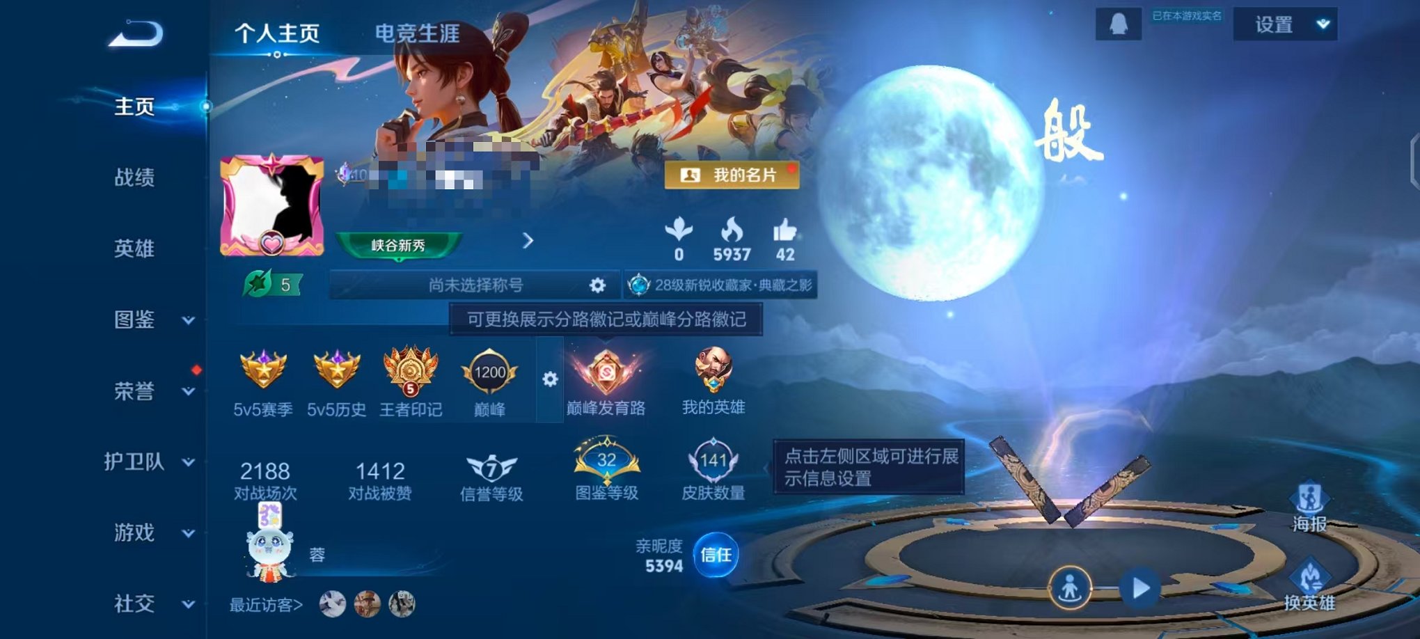 HPCMW3440432和平精英账号详情图25