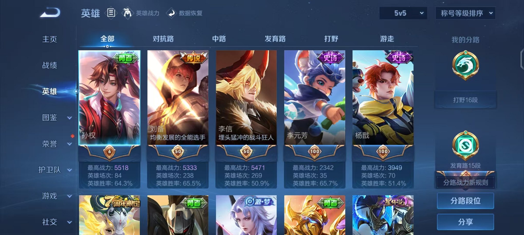 HPCMW3440432和平精英账号详情图27