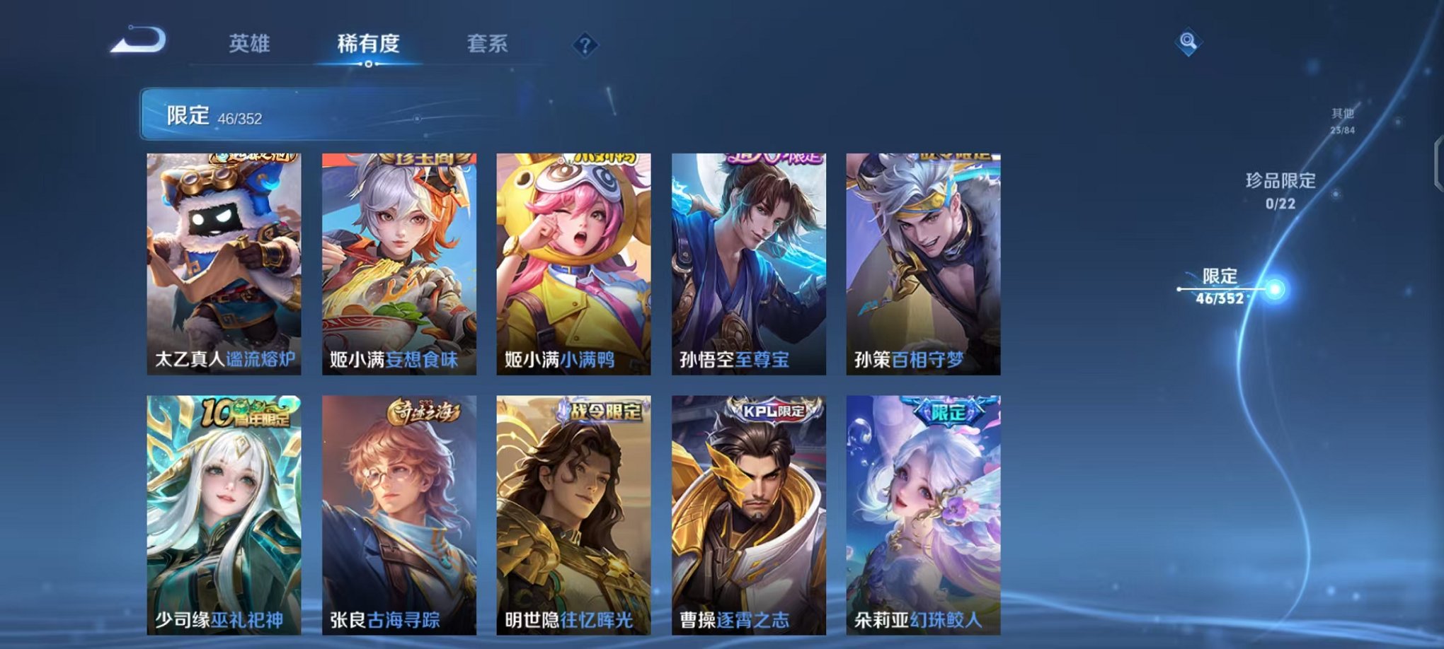 HPCMW3440432和平精英账号详情图31