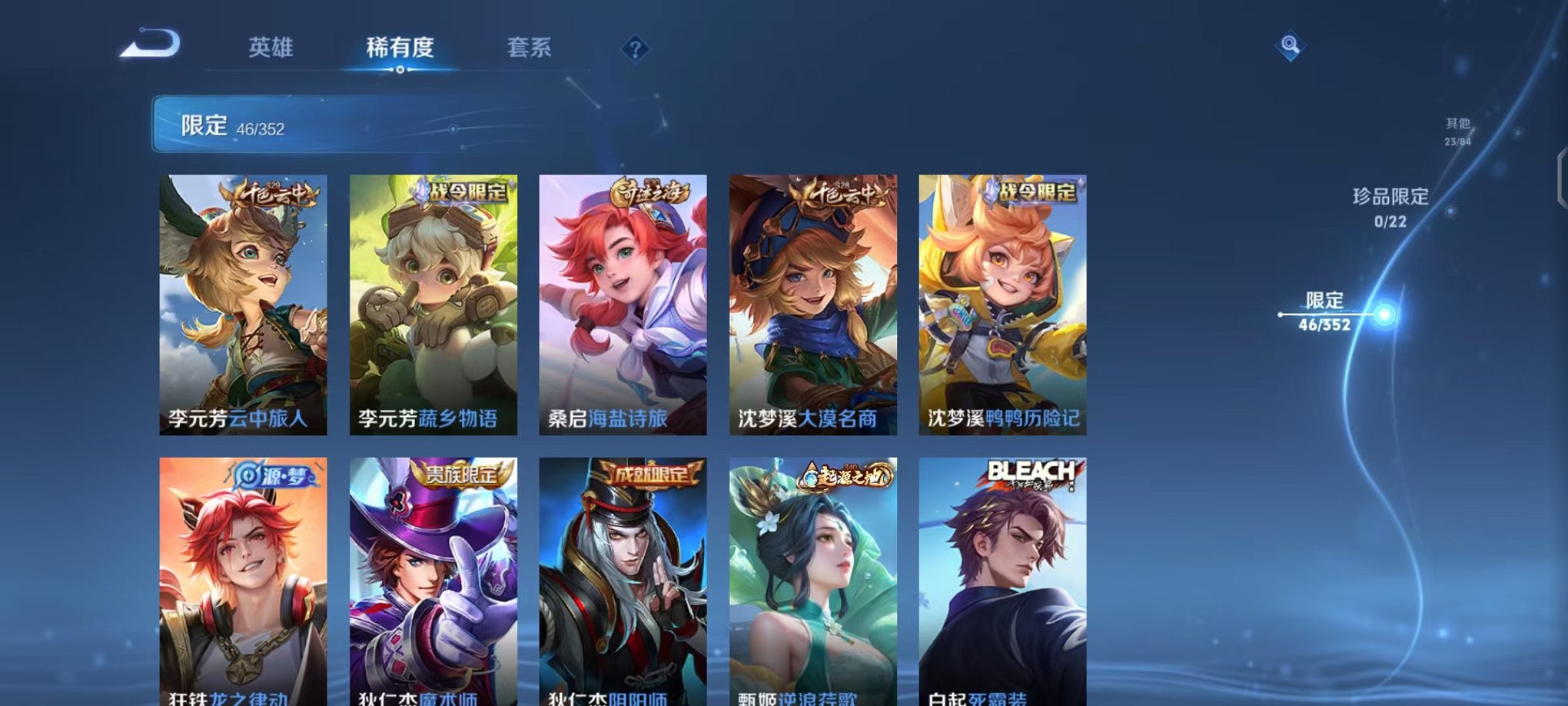 HPCMW3440432和平精英账号详情图32