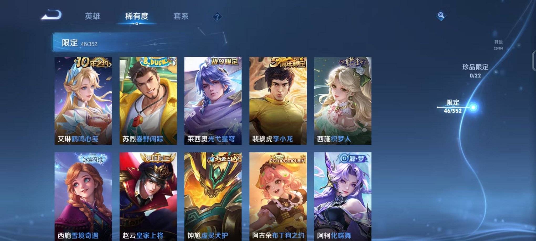 HPCMW3440432和平精英账号详情图33