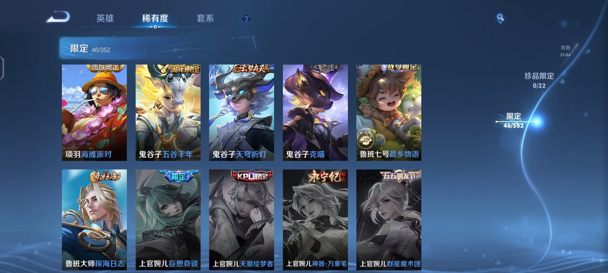 HPCMW3440432和平精英账号详情图34