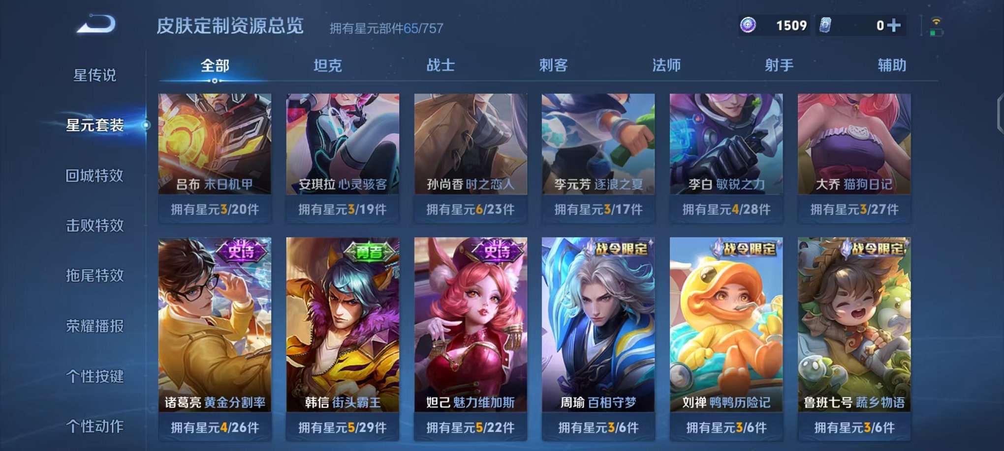 HPCMW3440432和平精英账号详情图36