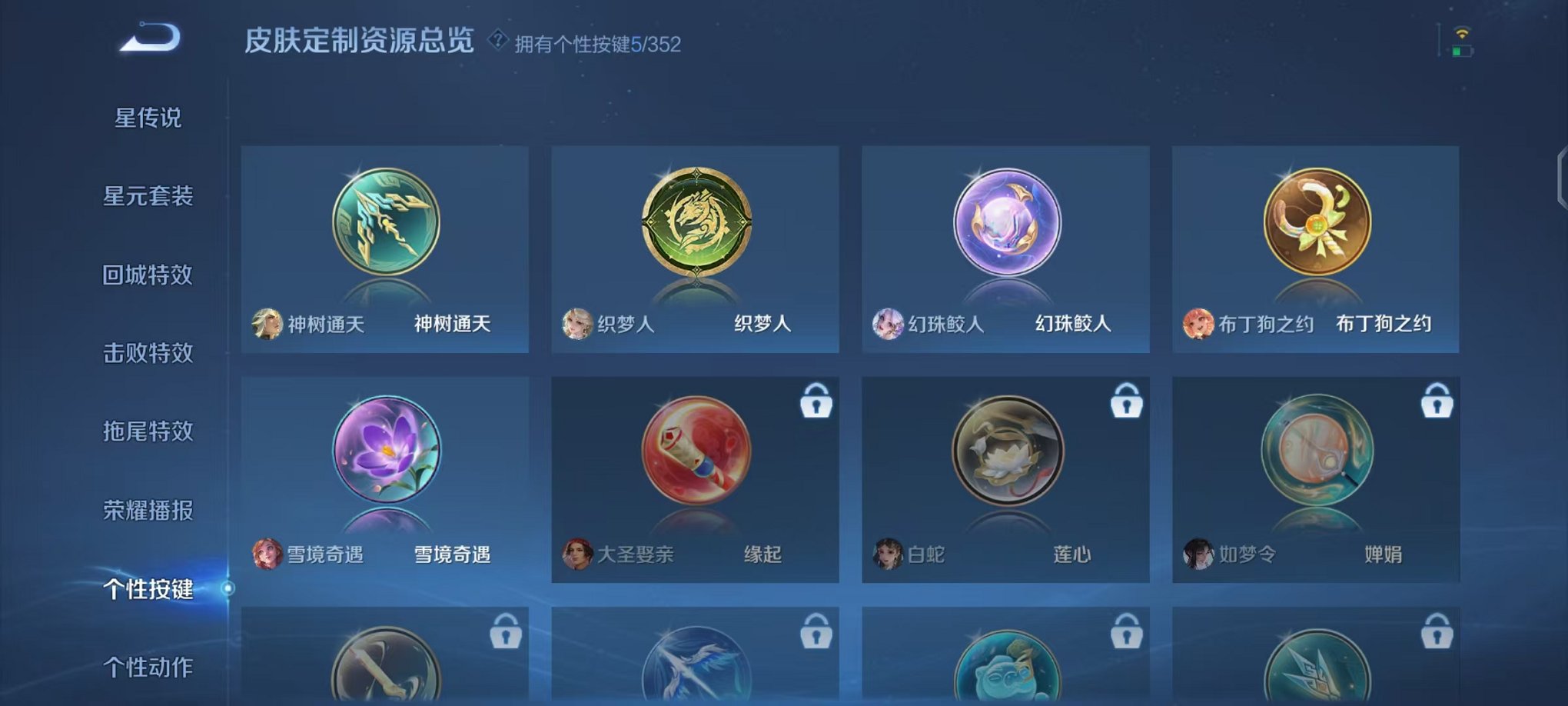 HPCMW3440432和平精英账号详情图37