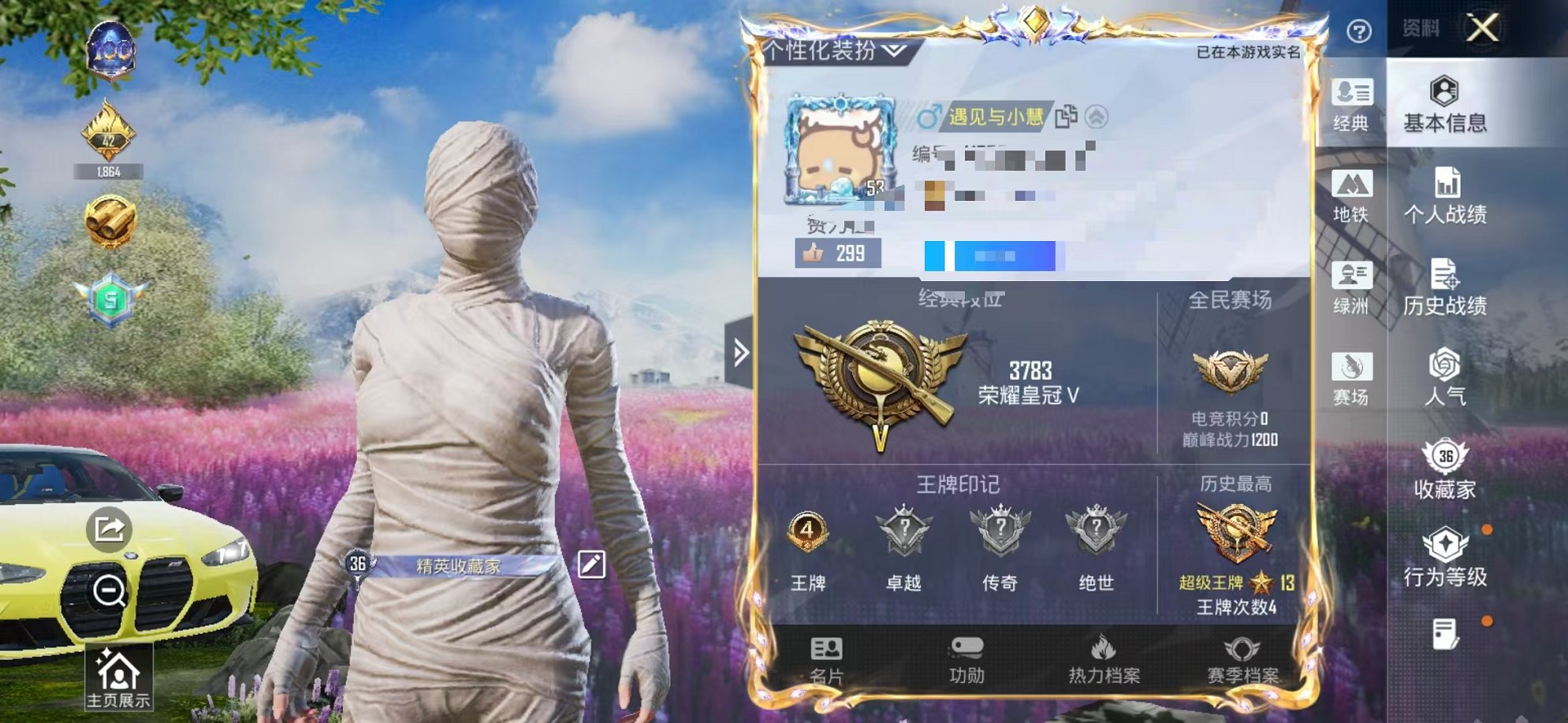 和平精英账号安卓QQ1载具-34套装-68枪皮-【白木乃伊 风花雪月 3粉装6特效枪1载具】 安卓Q区-22082热力值