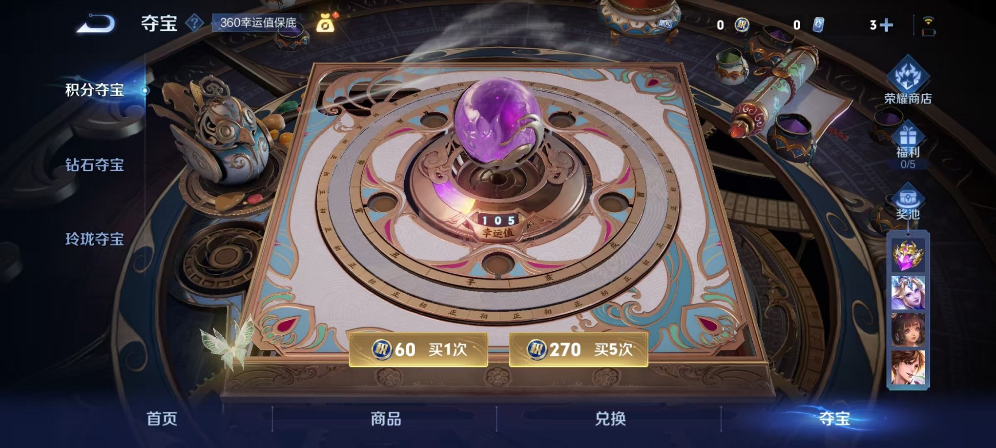 WZCMW3449934王者荣耀账号详情图10