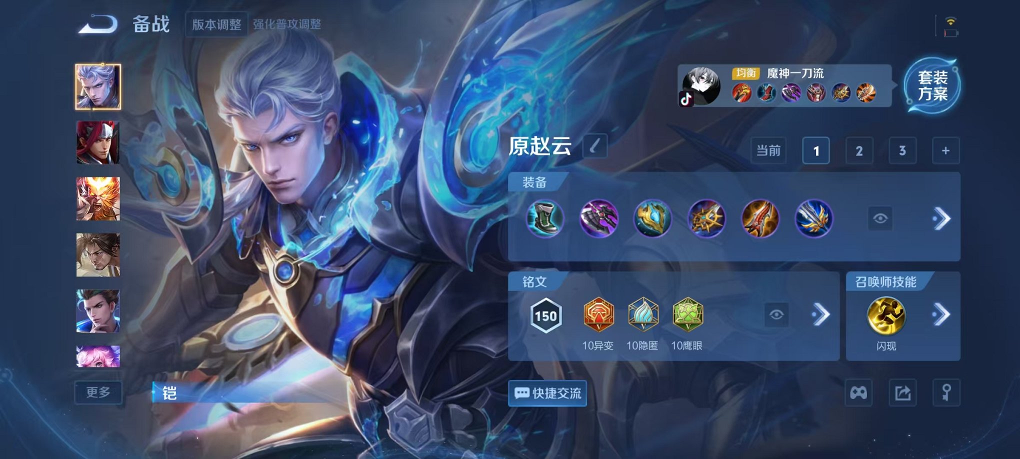 WZCMW3449934王者荣耀账号详情图12