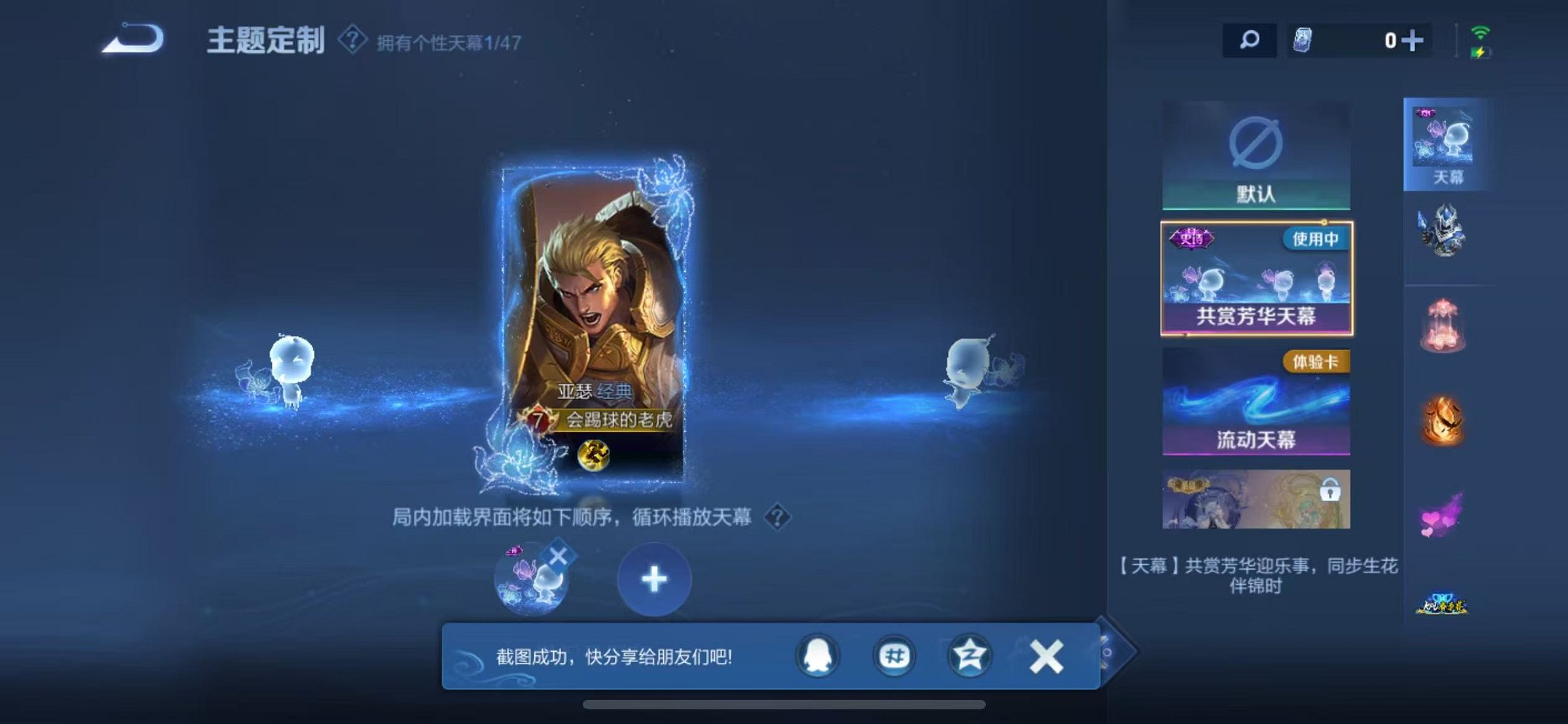 WZCMW3449735王者荣耀账号详情图22