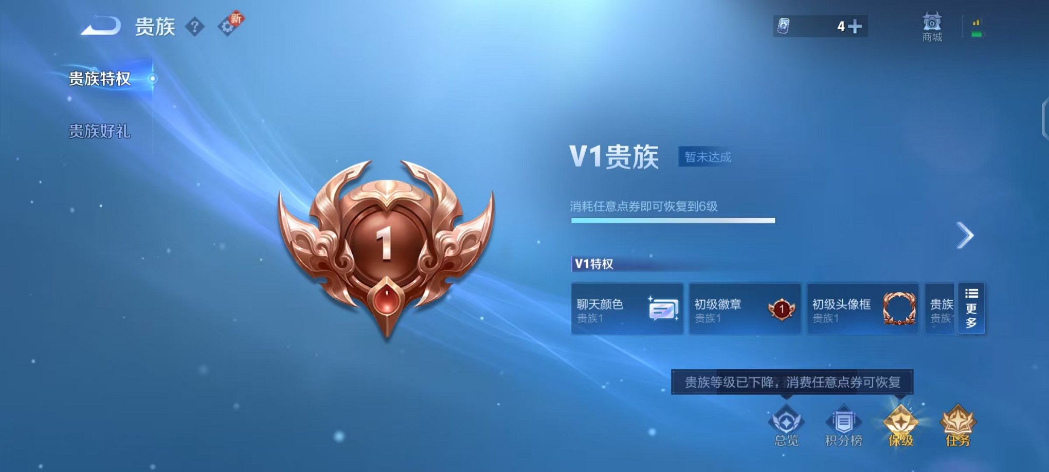 WZCMW49093王者荣耀账号详情图2 WZCMW49093王者荣耀账号详情图2