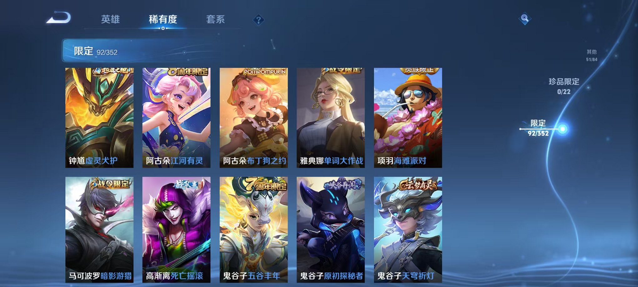 WZCMW3449710王者荣耀账号详情图14