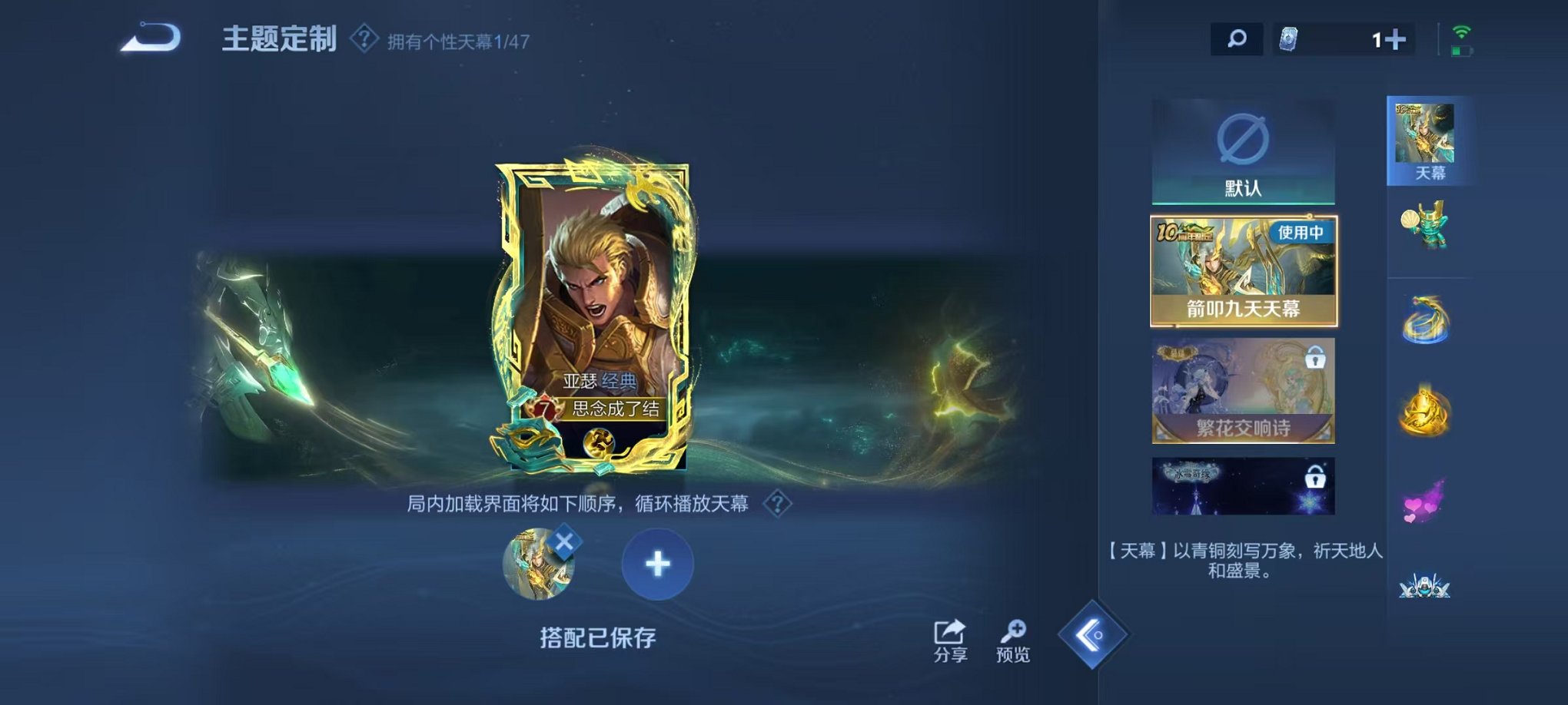 WZCMW3449710王者荣耀账号详情图17