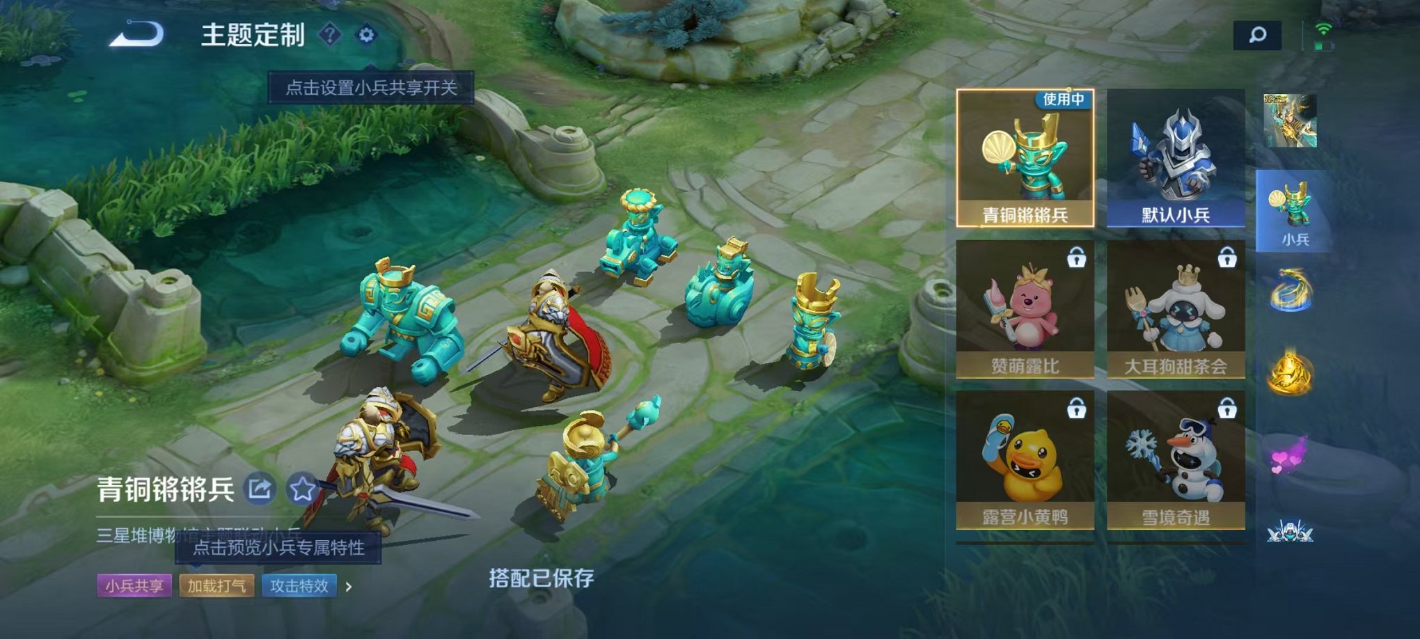 WZCMW3449710王者荣耀账号详情图18